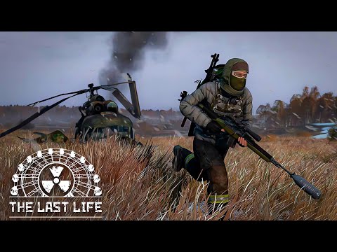 Видео: Идём по Квестам. DayZ STALKER ⚡ The Last Life PVE