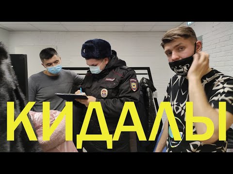Видео: Яна Фабрициуса Финская Ярмарка Обман Разводилы  Пенсионеры Спам Мошенники Кидалы Паль