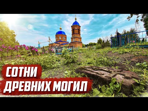 Видео: Могила на могиле | Орловская обл, Должанский р/н с.Волчье - Тим