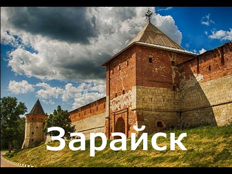 Видео: Зарайск. Град на Осетре