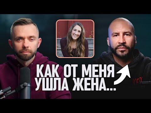 Видео: "Как от меня ушла жена": История искупления пастора Майка Синьорелли
