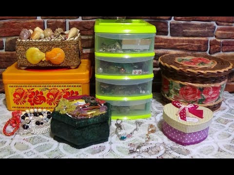 Видео: ВСЯ МОЯ БИЖУТЕРИЯ 1 часть THE JEWELRY COLLECTION