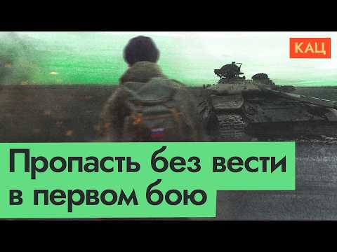 Видео: Пропавших без вести ищут везде | Даже под моими роликами @Max_Katz