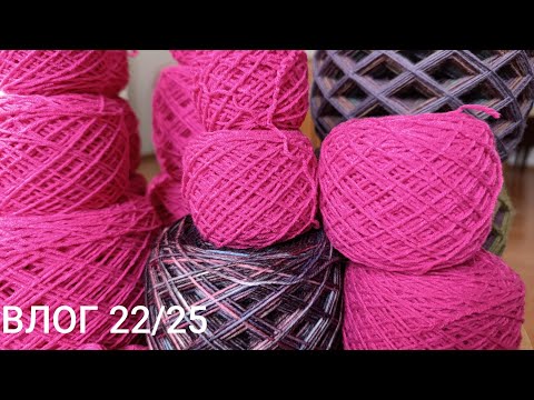 Видео: ВЛОГ 22/25. Велитеньский розпуск. 3 шкарпетки і новий процес