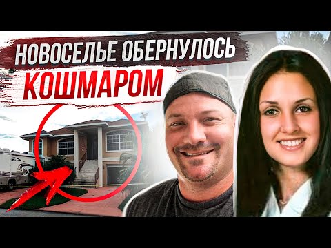 Видео: Вся семья исчезла в одно мгновение: история семьи Браун