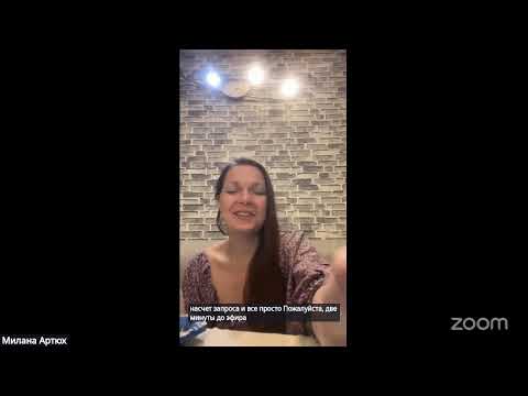 Видео: Вебинар о старте пудж