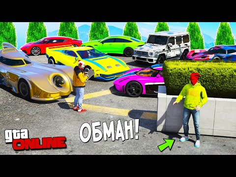 Видео: БИТВА ВОРОВ ГТА 5! ОБМАНУЛ DONNY И СОЗДАЛ КУЧУ ЧИТ ТАЧЕК ЗА 10 СЕКУНД! ГТА 5 МОДЫ!