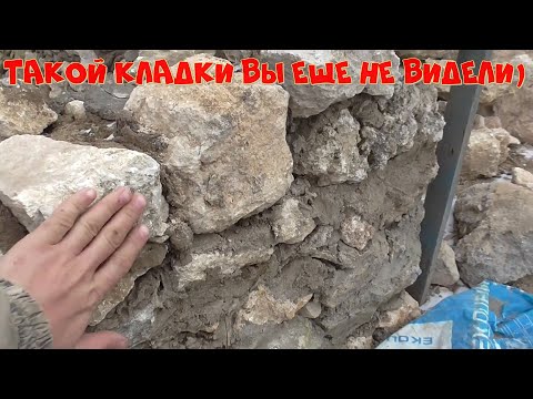 Видео: КАК СДЕЛАТЬ ФУНДАМЕНТ С БУТОВОГО КАМНЯ//ЗАЧЕМ МНЕ ЭТО НУЖНО