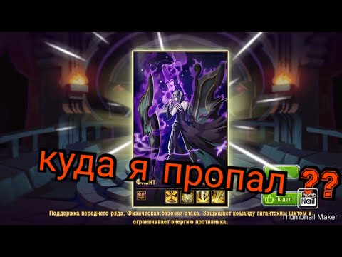 Видео: куда я пропал ????