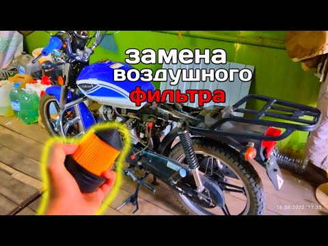 Видео: КАК ПОМЕНЯТЬ ВОЗДУШНЫЙ ФИЛЬТР НА АЛЬФЕ