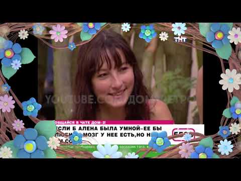 Видео: Дом 2 Ретро 📺 - 95 день. Часть 1.❤️  Дом 2 начало!  ❤️Дом 2 первые серии! ❤️