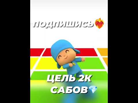 Видео: ПОДПИШИСЬ❤️‍🔥 #standoff2 #velya #стандофф2 #каткастандофф #пабг #вантапы #подпишись #стэндоффнарезка