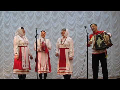 Видео: Выла ансамбль - Çуркунне килсе çитрĕ