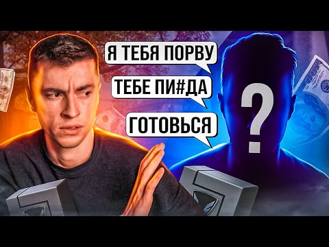 Видео: ДЕРЗКИЙ БЛОГЕР КИНУЛ МНЕ ВЫЗОВ! ЭТО НУЖНО ВИДЕТЬ - WARFACE