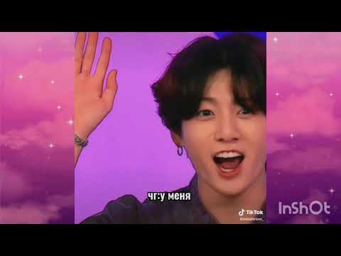 Видео: СМЕШНЫЕ И МИЛЫЕ МОМЕНТЫ BTS💜#41