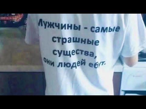 Видео: Зачем СИЛЬНОЙ нужен мужчина