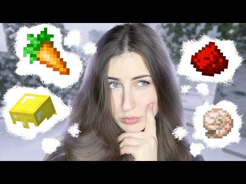 Видео: УГАДЫВАЮ ТВОИ МЫСЛИ (почти) | ASMR MINECRAFT