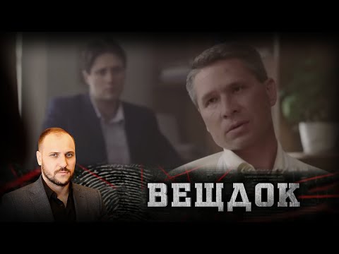 Видео: СНАЧАЛА НАД ПАРНЕМ ПОСМЕЯЛИСЬ И ПОСОВЕТОВАЛИ ЧИТАТЬ МЕНЬШЕ ШПИОНСКИХ РОМАНОВ, НО ПОТОМ... | ВЕЩДОК