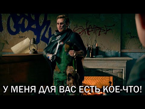 Видео: Маньяк-Андроид - Detroit: Become Human #5