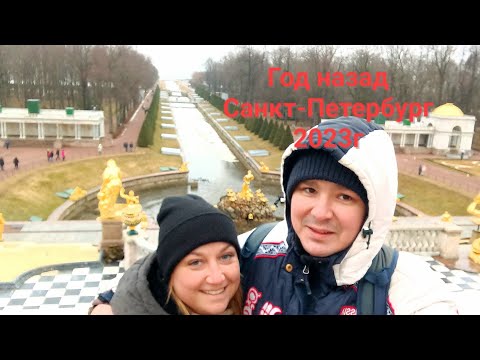 Видео: Санкт-Петербург. Первый раз пробуем устрицы. Петергоф.