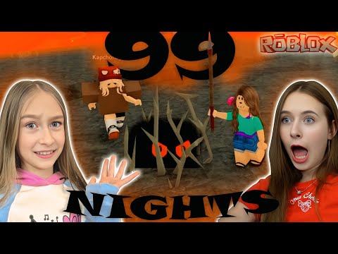 Видео: 99 ночей у лісі РОБЛОКС/ Вулканічне оновлення то капець...