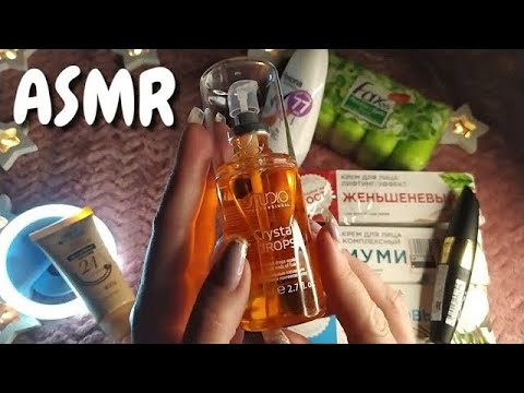 Видео: Распаковка косметики, асмр близкий шепот, шуршание, таппинг • ASMR мои покупки с Вайлдберриз