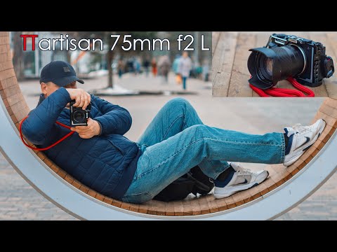Видео: TTartisan 75mm f2 - L mount !!! 🔥 на Panasonic S9