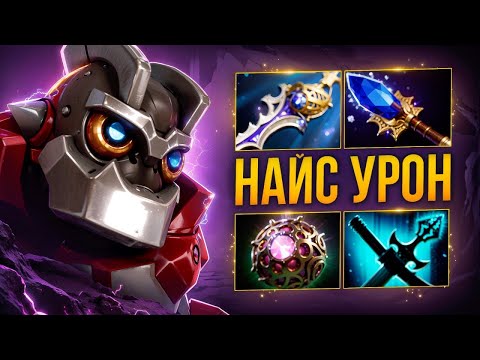 Видео: КЛОКВЕРК с фаст АГАНИМОМ! Драки БЕЗ ОСТАНОВКИ | Clockwerk Dota 2