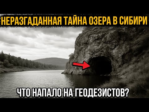 Видео: Кто Напал На Лодку Геодезистов На Озере Тембенчи В Красноярском Крае?