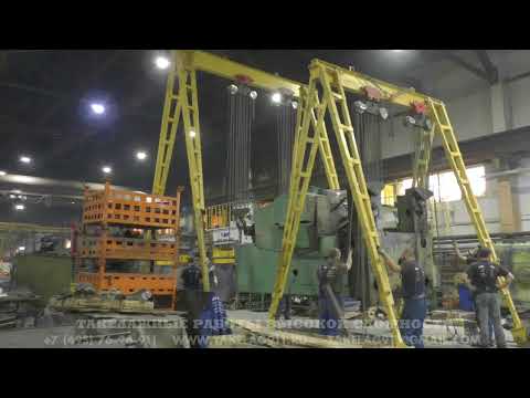 Видео: Такелажные работы Такелажные работы по перемещению двух прессов массой 40 и 36 тонн