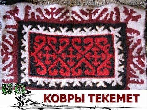 Видео: ТЕКЕМЕТ дарит тепло и Благополучие