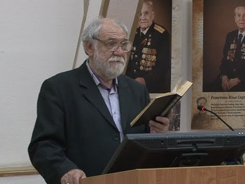 Видео: Лекция «Гений одиночества И.А. Бродского»