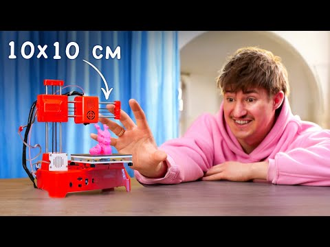 Видео: Я Купив Найменший 3D Принтер в Світі
