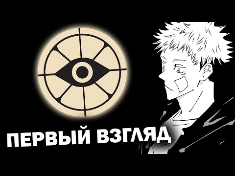 Видео: Deadlock - МОЁ ПЕРВОЕ ВПЕЧАТЛЕНИЕ