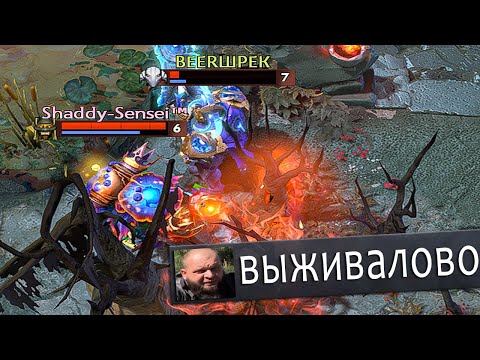 Видео: охраняю ммр от этих ребят