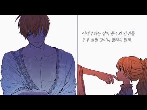 Видео: Однажды я стала принцессой. Трейлер