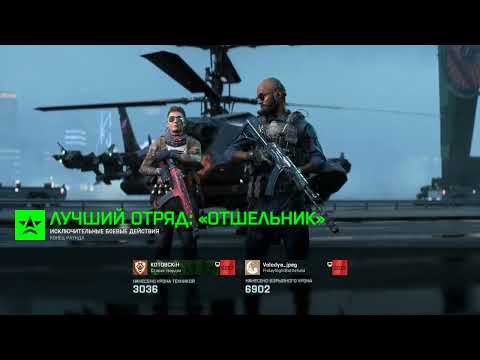 Видео: Battlefield 2042:Ударный вертолёт, 0 смертей, игра на команду