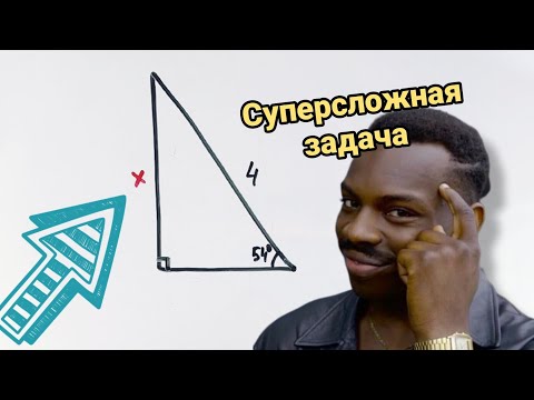 Видео: Суперсложная задача, которая прикидывается лёгкой