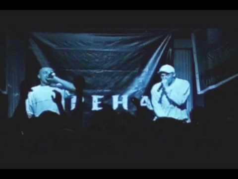 Видео: Крек и Сэт-Тоска.