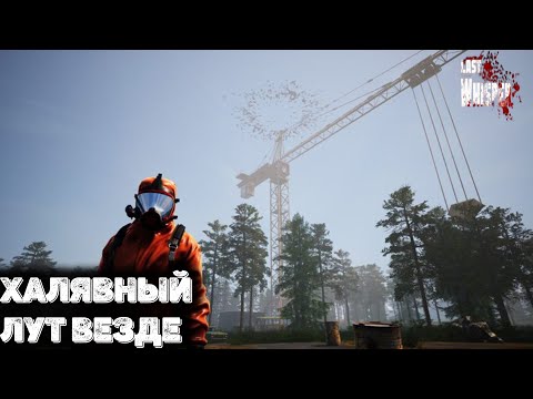 Видео: Первая вылазка и первая секретная локация Last Whisper Survival