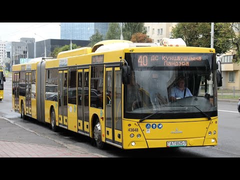 Видео: Інфарматор Мінск Ау́тобус Машрут 40 (ДС Кунцау́шчына-Ландэра)