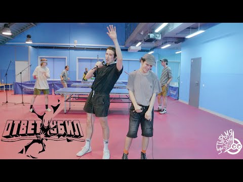 Видео: ответ убил | четырьмя часами ранее