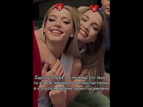 Видео: может быть ещё одно такое видео будет ❤️💕
