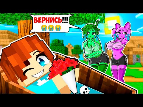 Видео: Я ПРИКИНУЛСЯ МЕРТВЫМ И ЗАТРОЛЛИЛ СПРУНКИ ДЕВУШЕК В МАЙНКРАФТ! КРАСЯ SPRUNKI INCREDIBOX MINECRAFT