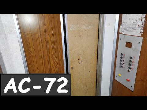 Видео: Лифт (МЛЗ-1983 г.в); V=0,71 м/с; г/п 320 кг (Автостроителей 98 подъезд 1; Тольятти; 12-й квартал)