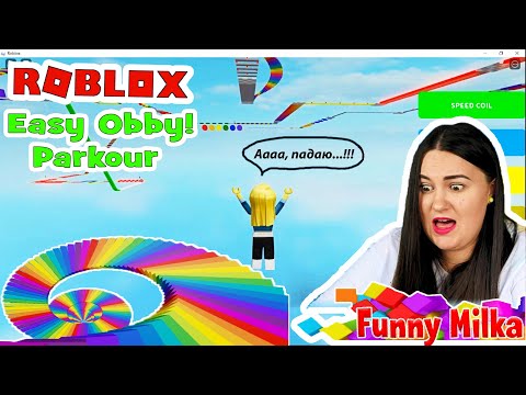 Видео: Мой первый летсплей Roblox Easy Obby! Parkour