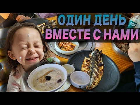 Видео: Заболели/Кушаем/Больница в корее/День Рождение Кати #кореявлог #koreavlog #дошик