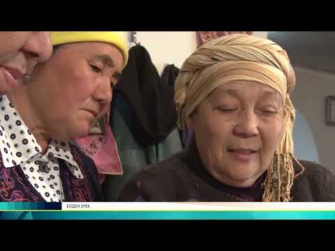 Видео: Шебердің қолы алтын. Күлән Жанғұтты. Елден ерек(HD)