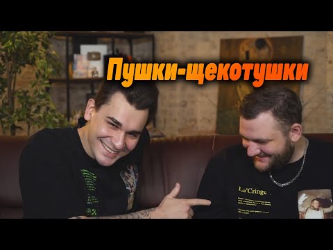 Видео: Юлик издевается над будущим отцом Кузьмой