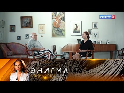 Видео: Брюно Монсенжон / Bruno Monsaingeon. Энигма @SMOTRIM_KULTURA